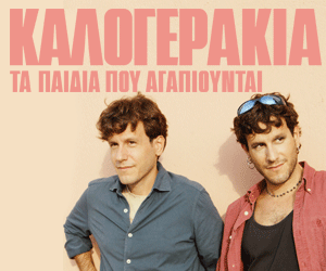 Διαφήμιση
