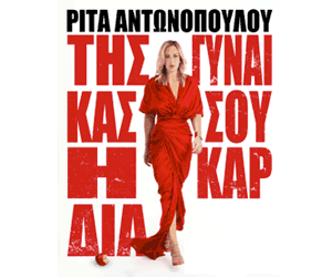 Διαφήμιση
